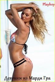 Playboy: Girls of Mardi Gras 1999