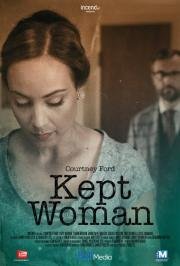 Пленница (Kept Woman ) 2015