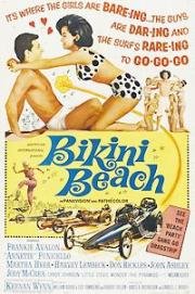 Пляж бикини (Bikini Beach) 1964