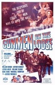 Побег (Crashout) 1955