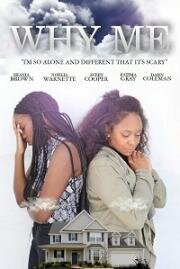 Почему я? (Why Me) 2021