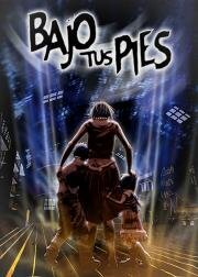 Под ногами (Bajo tus pies) (2026)