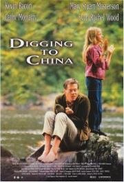 Подкоп в Китай (Digging to China) 1997