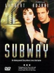 Подземка (Subway) 1985