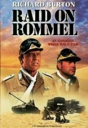 Поход Роммеля (Рейд на Роммеля) (Raid on Rommel) 1971