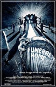 Похоронный дом (Траурный зал, Крики в ночи) (Funeral Home (Cries in the Night)) 1980