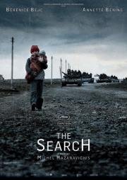 Поиск (The Search) 2014
