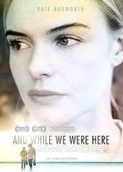 Пока мы были здесь (And While We Were Here) 2012