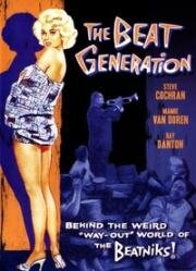 Поколение битников (The Beat Generation) 1959
