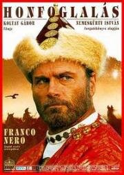 Покорение (Honfoglalás) 1996