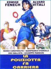 Полицейская делает карьеру (La poliziotta fa carriera) 1976