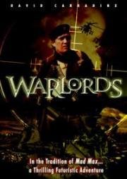 Полководцы 3000 (Warlords) 1988