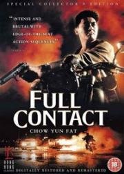 Полный контакт (Xia dao Gao Fei) 1992