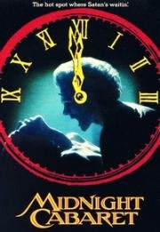 Полночное кабаре (Midnight Cabaret) 1990