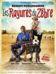 Полоски зебры (Les rayures du zèbre) 2013