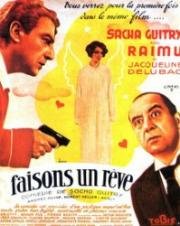 Помечтаем… (1936)