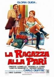 Помощница по хозяйству (La ragazza alla pari) (1976)