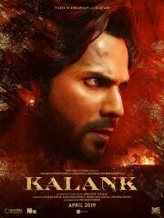 Порок (Kalank) 2019