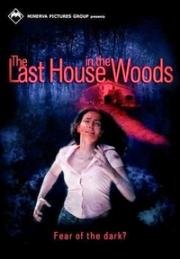 Последнее прибежище (Il bosco fuori (The Last House in the Woods)) 2006