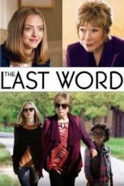Последнее слово (The Last Word) 2017