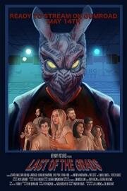 Последние выпускники (Last of the Grads (Last of the Impostors)) 2021