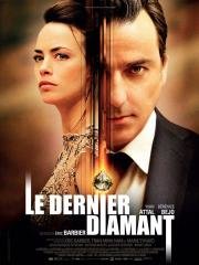 Последний бриллиант (Le dernier diamant) 2014