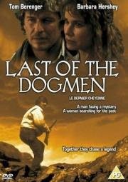 Последний из племени людей-псов (Last of the Dogmen) 1995