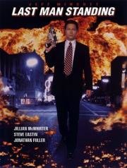 Последний оставшийся в живых (Last Man Standing) 1995