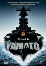 Последний Путь Ямато (Otoko-tachi no Yamato) 2005