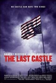 Последний замок (The Last Castle) 2001