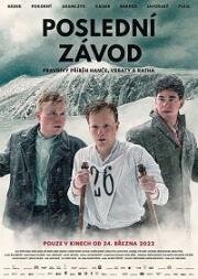 Последняя гонка (Poslední závod (The Last Race)) 2022