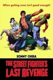 Последняя месть уличного бойца (Gyakushu! Satsujin ken (The Street Fighter's Last Revenge)) 1974