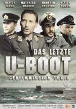 Последняя подводная лодка (Das letzte U-Boot) 1993