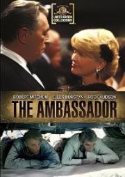 Посол (The Ambassador) 1984