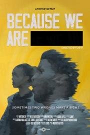 Потому что мы такие (2021)