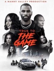 Правда в игре 2 (True to the Game 2) 2019