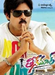 Праздник любви (Teen Maar) 2011