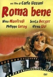 Прекрасный Рим (Roma bene) (1971)