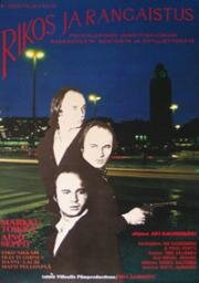 Преступление и наказание (Rikos ja rangaistus) 1983