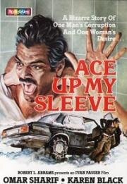 Преступление и страсть (Ace Up My Sleeve) 1976