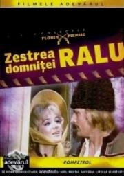 Приданое княжны Ралу (Zestrea Domnitei Ralu) 1970