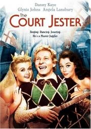 Придворный шут (The Court Jester) 1955