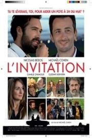 Приглашение (L'invitation) 2016