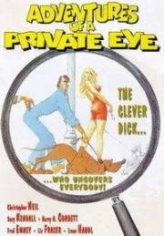Приключения частного детектива (Adventures of a Private Eye) 1977