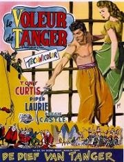 Принц, который был вором (The Prince Who Was a Thief) 1951