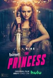 Принцесса (The Princess) 2022