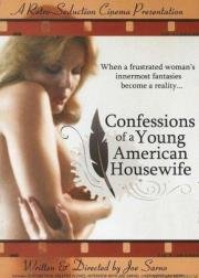 Признание молодой домохозяйки (Confessions of a Young American Housewife)