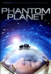 Призрачная планета (Планета-призрак) (The Phantom Planet) (1961)