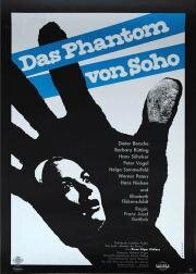 Призрак Сохо (Das Phantom von Soho) 1964