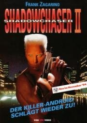 Проект "Охотник за тенью" 2 (Project Shadowchaser II) 1994